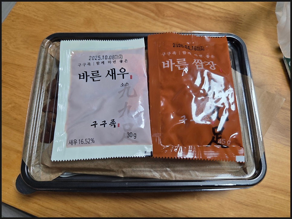 구구족 완주점 사진 4