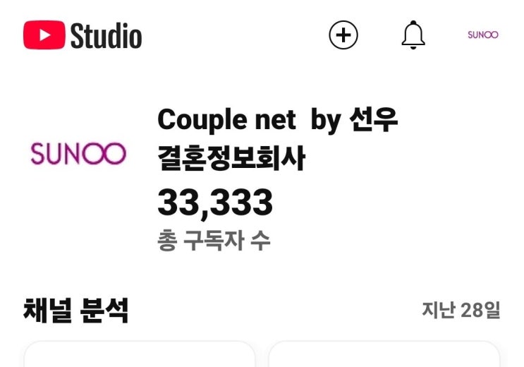  Couple.net 즐기면서 나스닥으로 가는 길, 1435일차 2025년 6월6일 - 깨어있는 당신들에게 맞추는 고행
