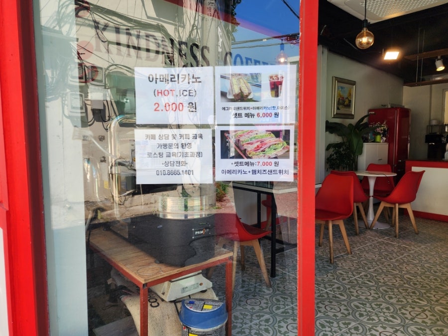 카이너스커피 사진 2