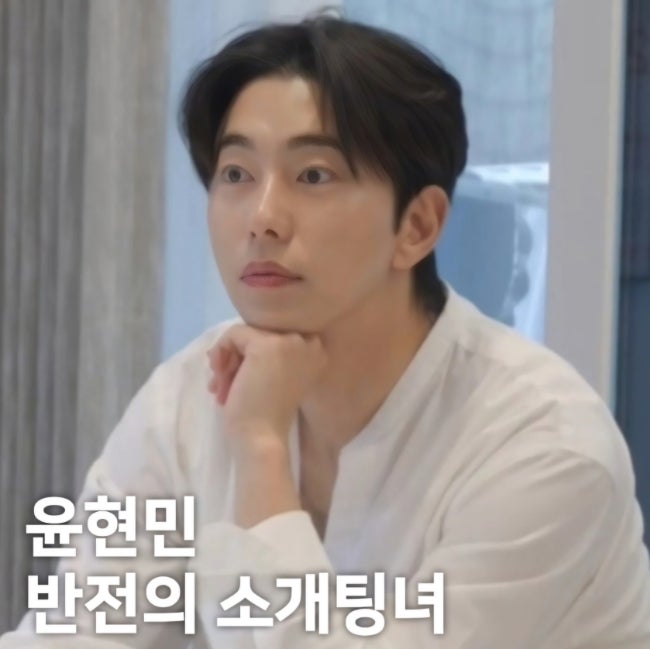 <b>미우새</b> <b>윤현민</b> 반전의 소개팅! 최진혁 <b>이국주</b> 찐친 케미!