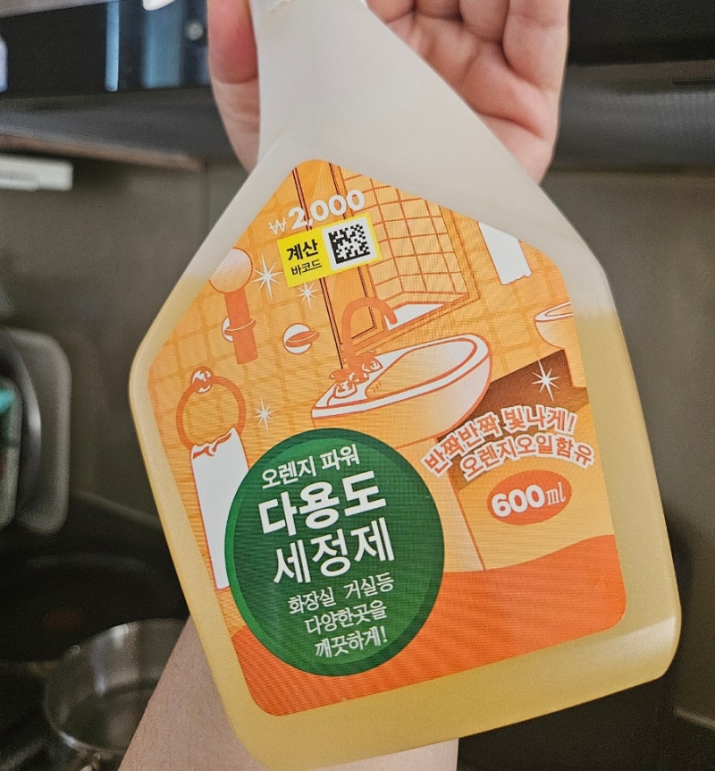가스레인지 후드 청소 만족 : 다이소 오렌지 파워 다용도세정제 사용 후기