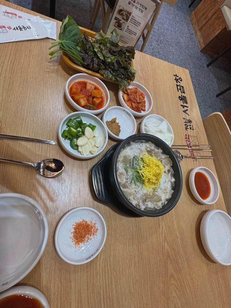  [맛집리뷰] 광주 서울곱창 가락점, 신선한 곱창으로 만든 가락시장 맛집