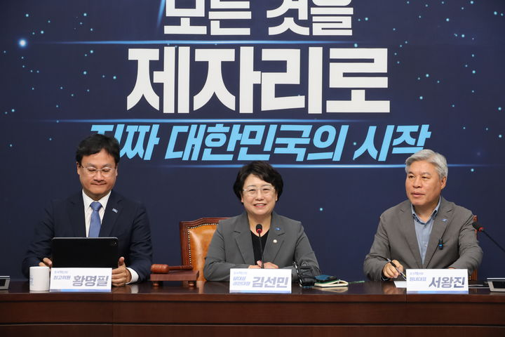 [긴급] 조국혁신당, 이재명 <b>대통령 재판</b> 즉각 <b>중단 촉구</b>! 그... 