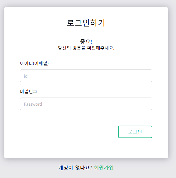  Coin global 사기 거래소 피해 법리해석 및 형사소송 상담