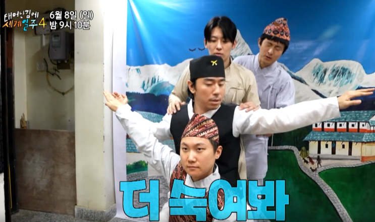 이시언 <b>덱스</b> 네팔 F4 탄생 4형제 가족사진,<b>풀빌라</b> 브로맨스... 