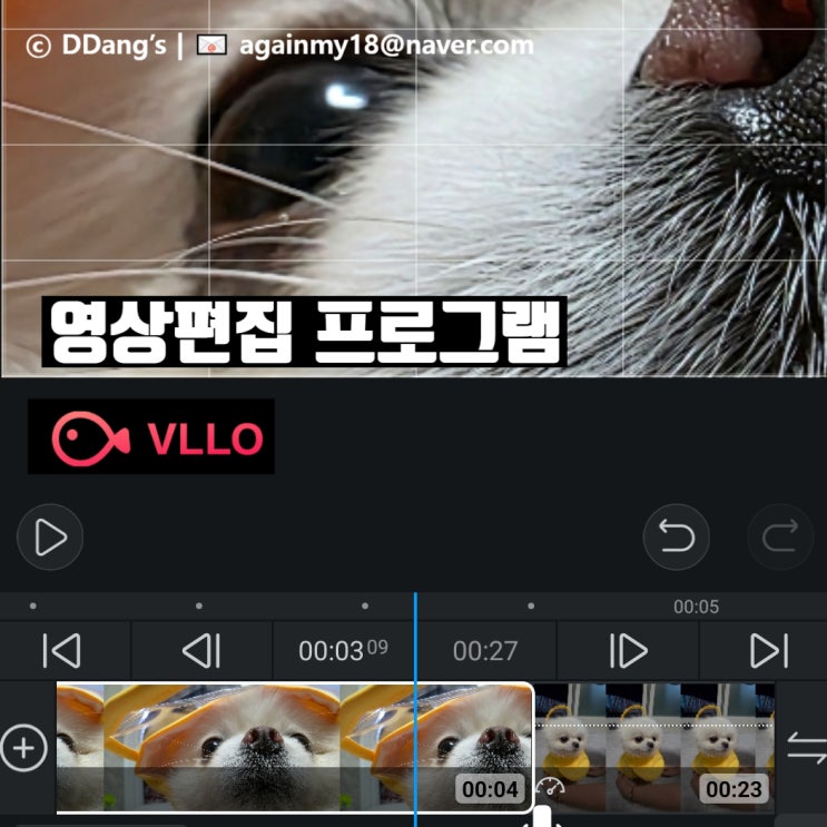  워터마크 없는 영상 편집 앱 VLLO｜기능·요금제 총정리 (2025 최신)