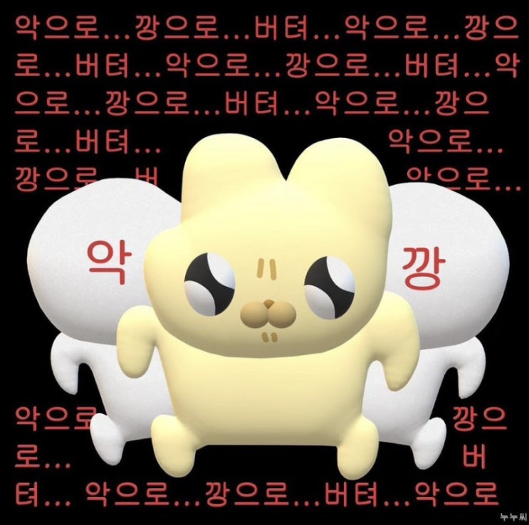 스위치온 다이어트 2트 D-3, 민호 <b>철인3종</b>