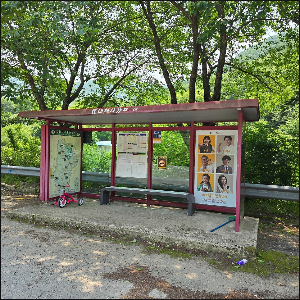운송정 사진 2