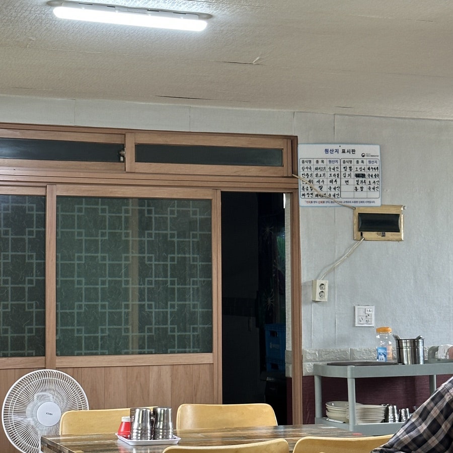 금수래 사진 7