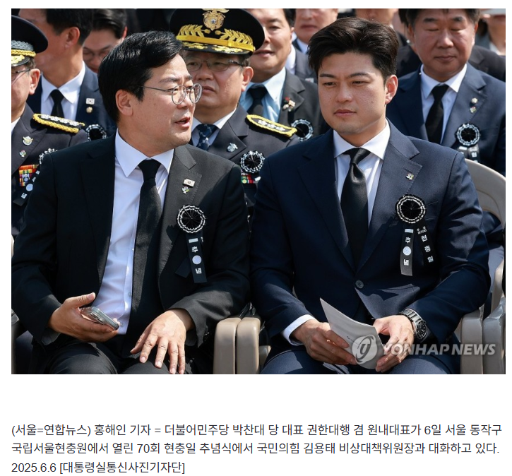 <b>김용태</b> 국민의힘 비상대책위원장 “<b>9월</b>초까지 <b>전당대회</b>”... 