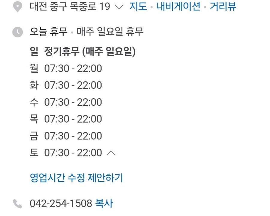 신라방베이커리 사진 4