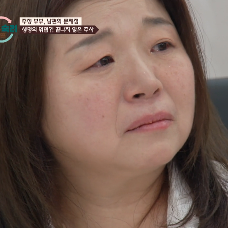 주정부부 술만 마시던 8살 <b>연하</b> 남편 불쌍해서 <b>결혼</b>한 아내의... 