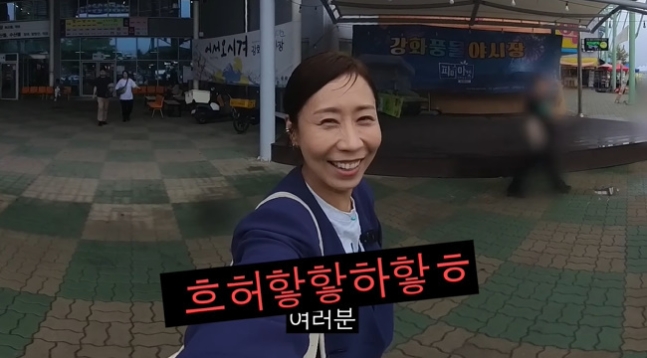 <b>정선희</b> 난 <b>가짜뉴스</b> 너무 많아 새출발 앞두고 억울함 토로