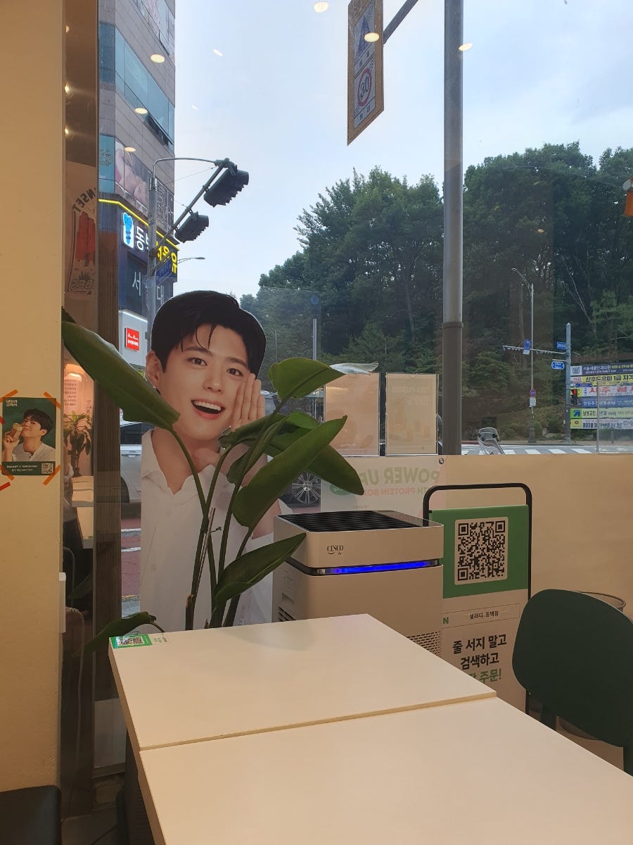 샐러디 동백점 사진 1