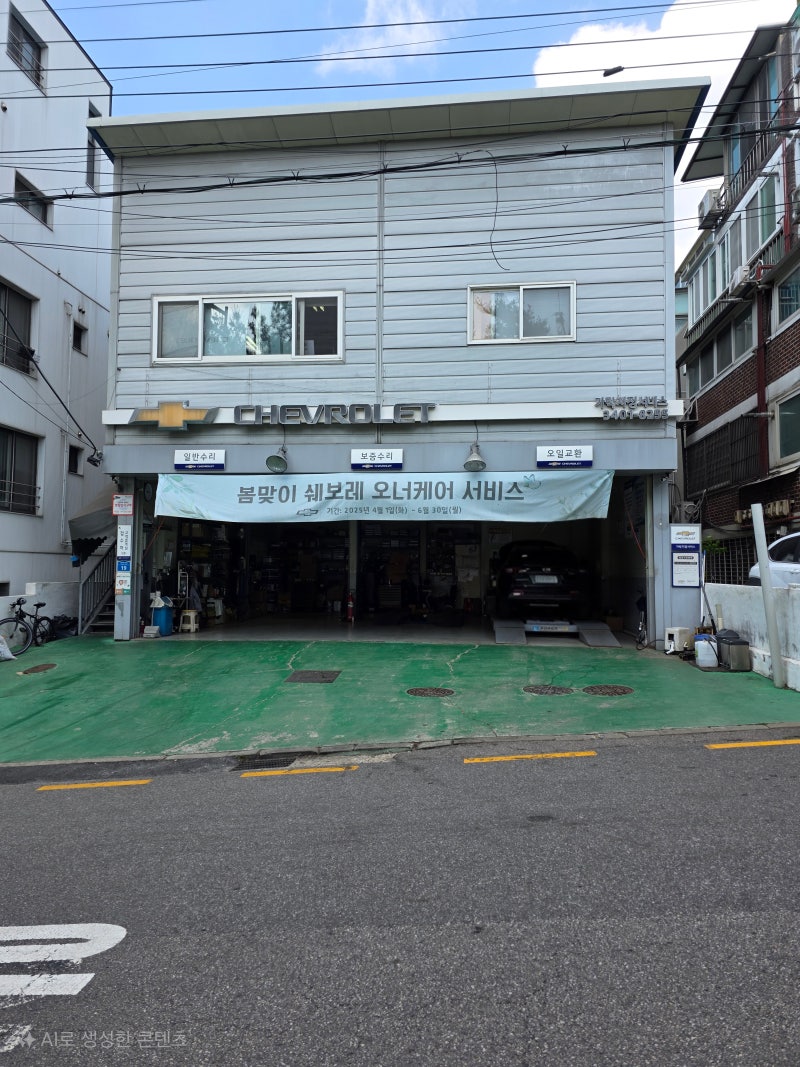 트랙스 크로스오버 엔진오일 교환기