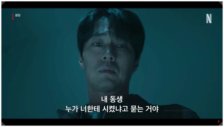  웹툰 팬 울린 미친 싱크로율 넷플릭스 광장 기대되는 이유