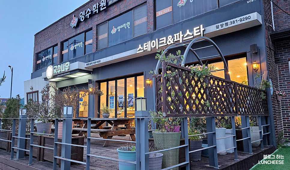 국수나무 담양점 사진 2