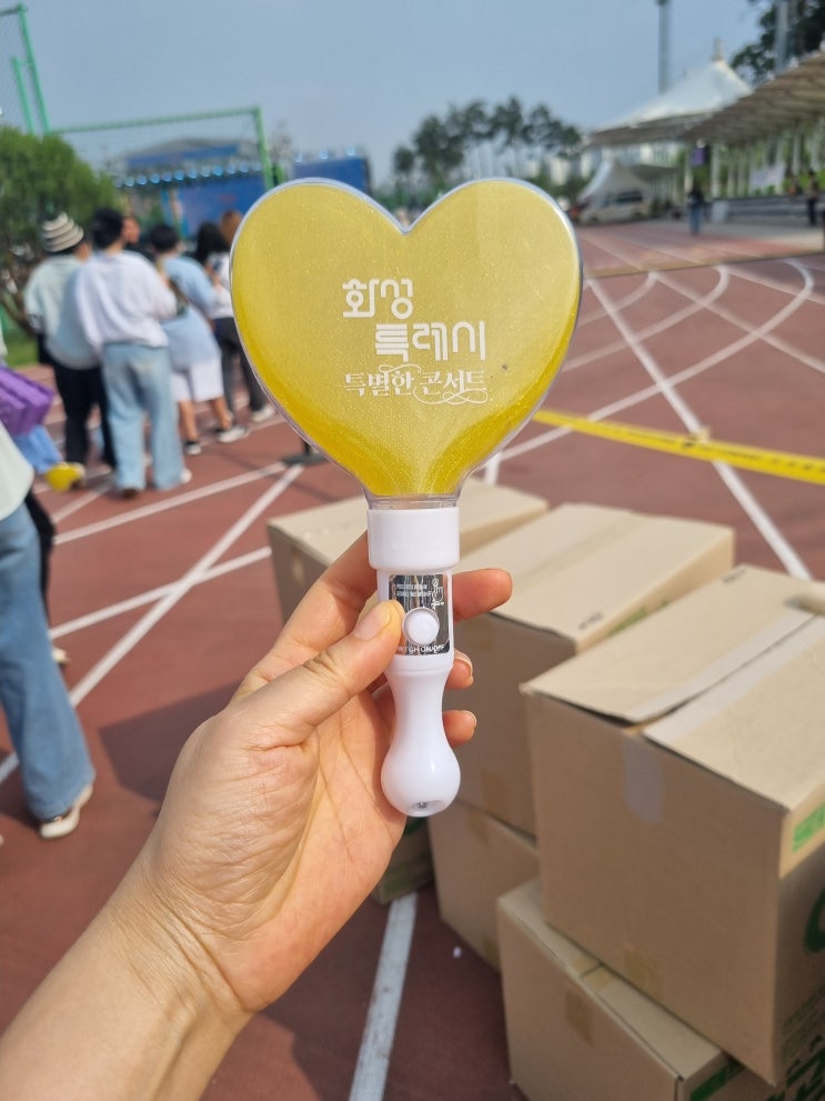  동탄 여울공원 무료공연 특별한 콘서트 여기는 화성특례시!