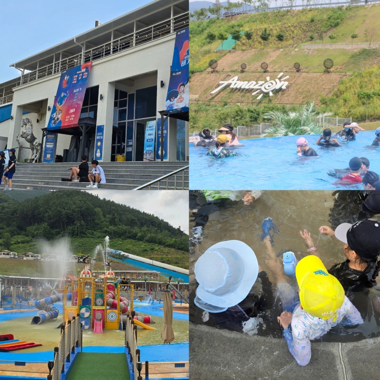  전주 근교 물놀이 전북 아이와 가볼만한곳, 아마존 아쿠아파크 완주