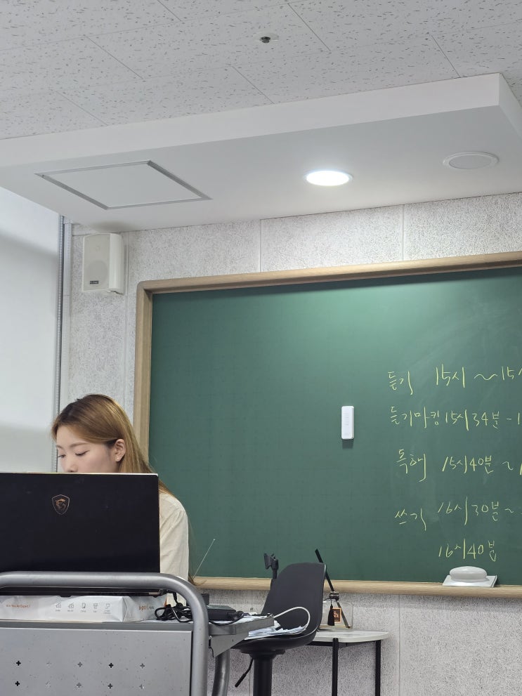  6월 22일 HSK 6급 대비 남미숙 중국어 강남학원 모의고사 후기