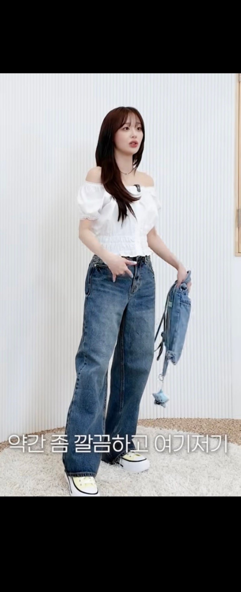 지켜츄, 츄 미쏘 청바지 미쏘 데님을 찾아서!