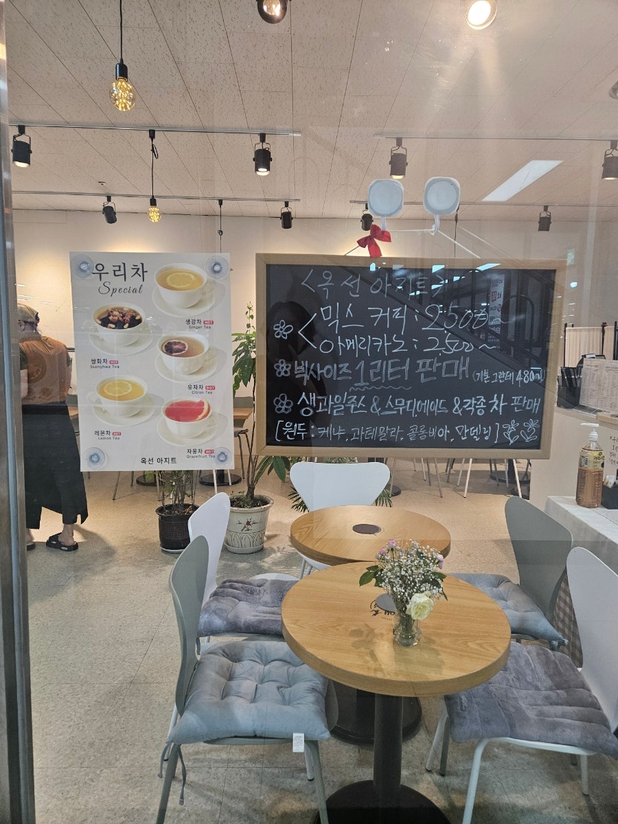 옥선아지트 사진 3