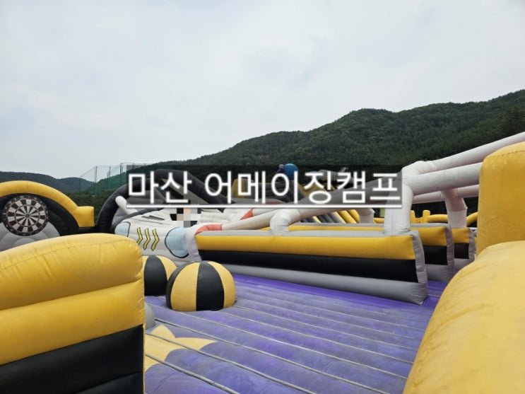  마산 아이랑 어메이징캠프 텐트존, 캠핑 , 수영장 , 에어바운스 아이가 좋아할 만한 것 천지