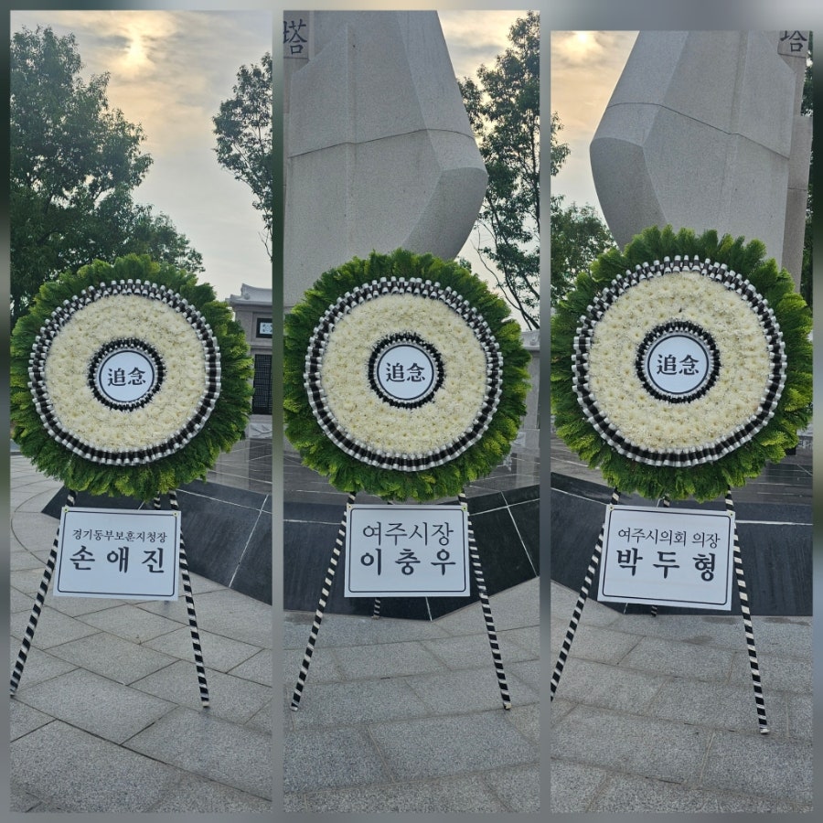 아로마플라워 사진 1