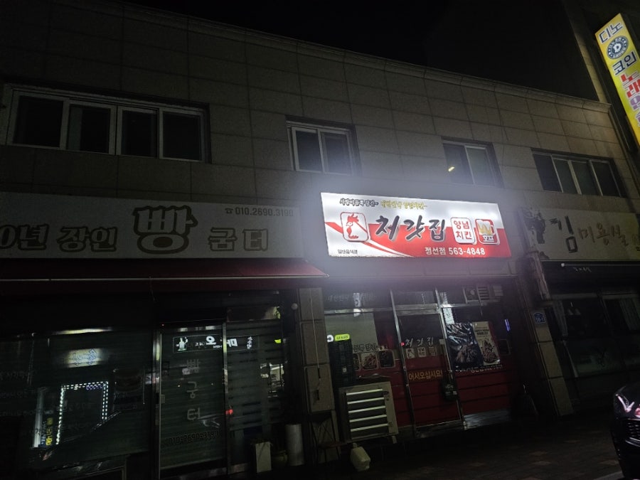 갤러리모텔 사진 4