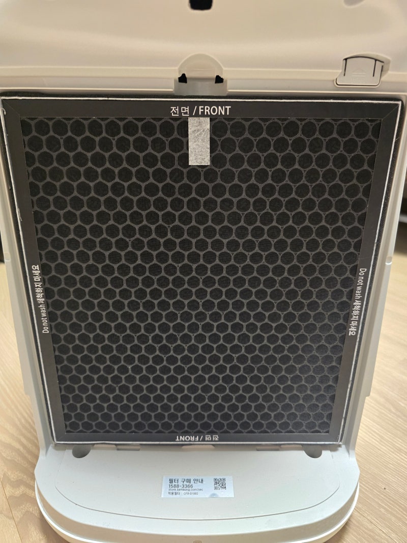 삼성전자 공기청정기 필터 CFX-G100D 블루스카이3000 호환필터 교체 방법