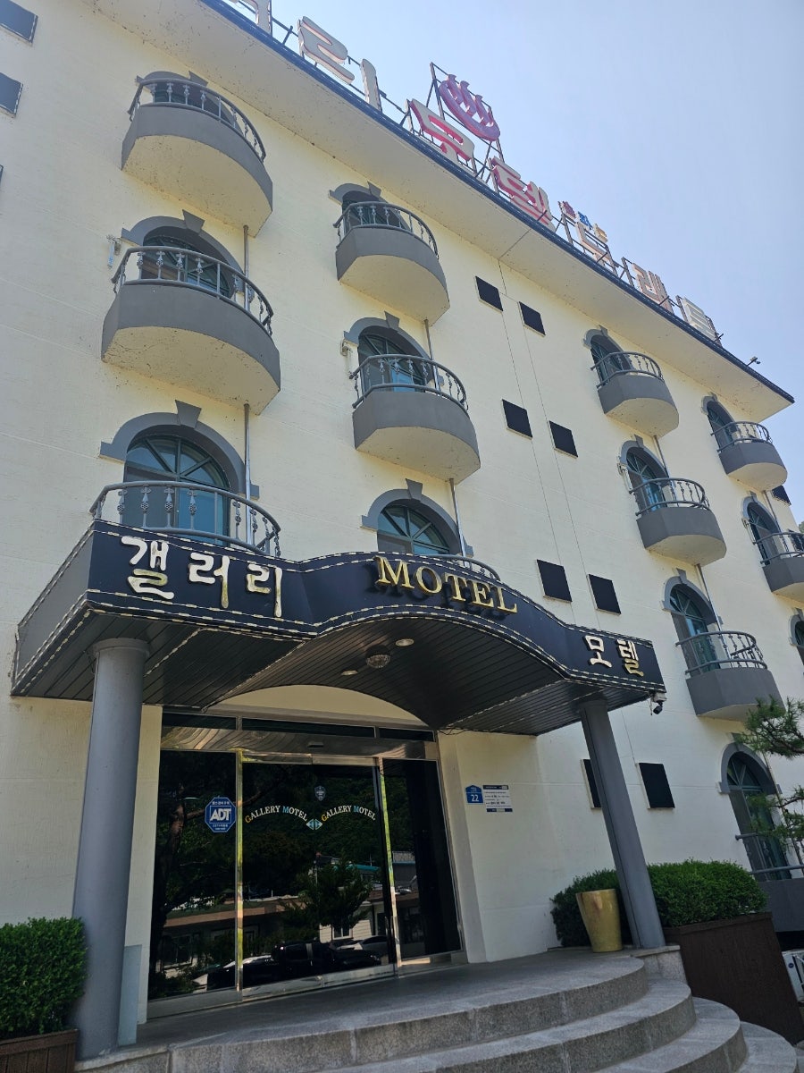 갤러리모텔 사진 1