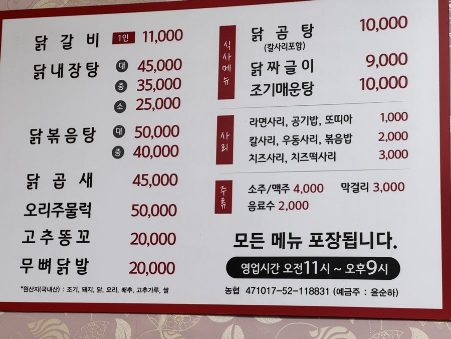 장터식당 사진 1