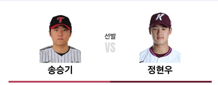  6월 8일 <b>키움</b> vs LG — “<b>스윕</b> 도전하는 <b>키움</b>, 침묵 깬 LG... 