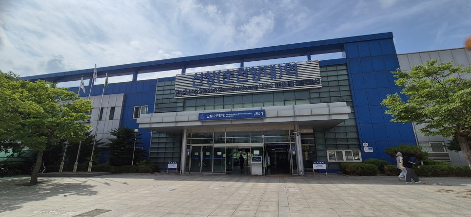 뱀산 사진 2