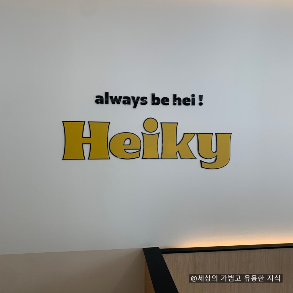 헤이키커피 남구청점 사진 1