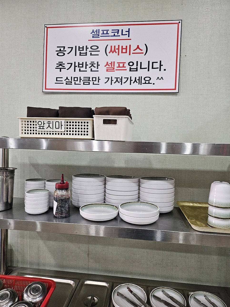 인생짬뽕신 사진 5