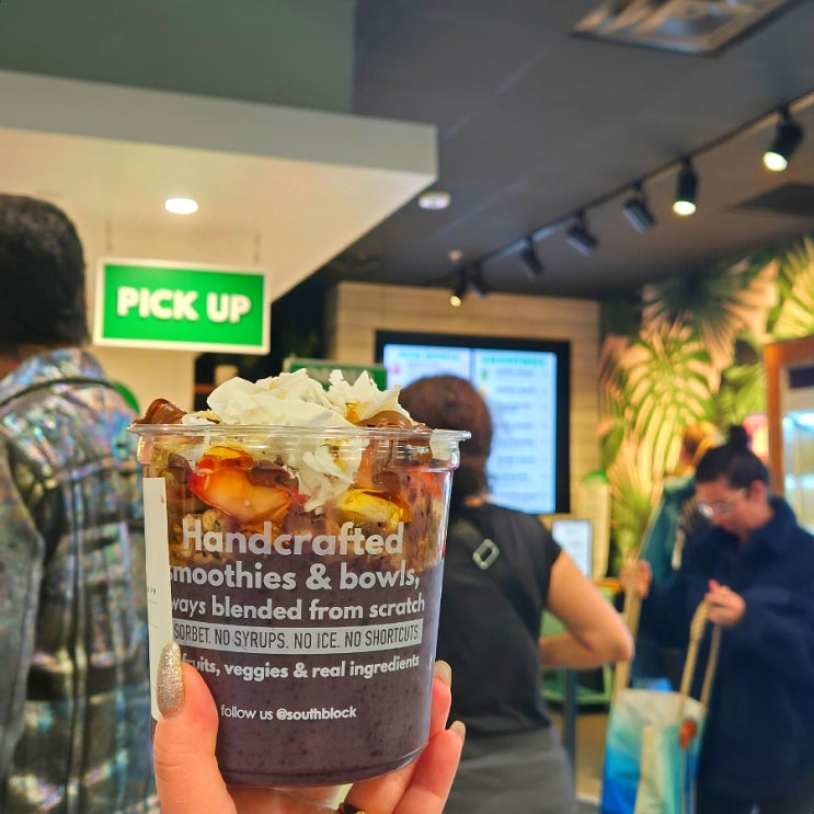  [미국여행] 워싱턴 델러스 국제공항 아사히볼(Acai Bowls)