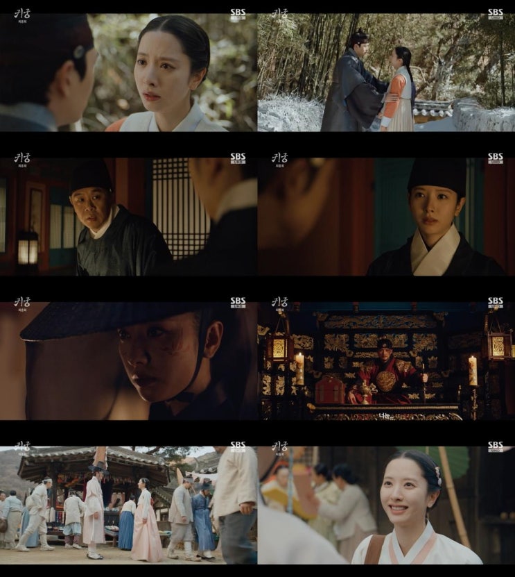 “오열 끝에 피어난 해피엔딩”…<b>김지연</b>, ‘<b>귀궁</b>’ 마지막... 