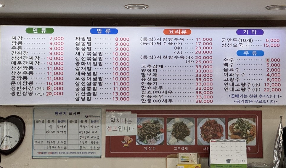 차반점 사진 1