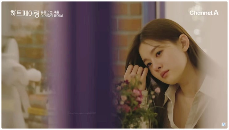  하트페어링 13회 리뷰 지민 수아 직진에 흔들리다 제연과의 아쉬움까지