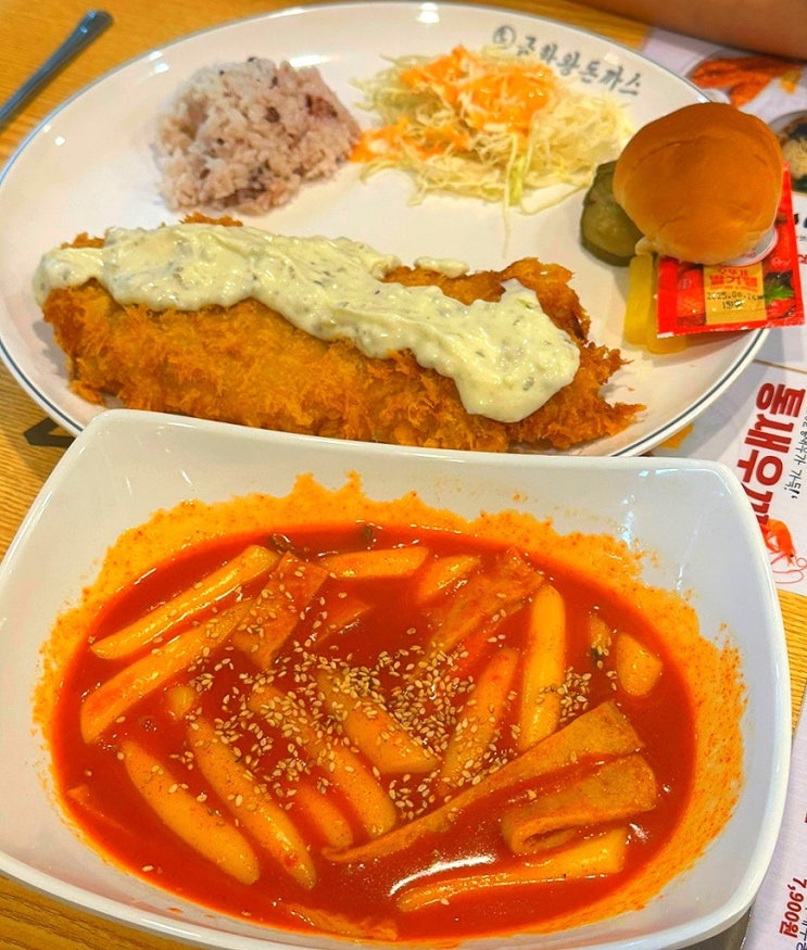  인천 부평역사 지하상가 맛집, 혼밥 가능한 가성비 좋은 금화왕돈까스 내돈내산 솔직후기 (feat.떡볶이 맛집)