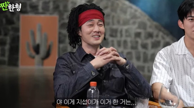 <b>소지섭</b> 미사 차무혁 소환 후 현타 제대 나랑 뽀뽀할래 한잔할래