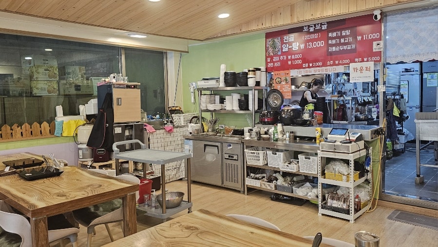 보글보글알탕집 사진 5