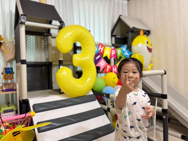  세돌생일상은 차리는데 떡은 돌릴까? 말까?