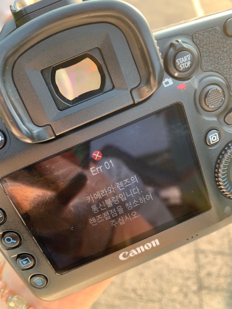 부산 캐논 서비스센터 렌즈 수리 맡기기(캐논 24-70mm 신계륵렌즈 Err 01 에러)