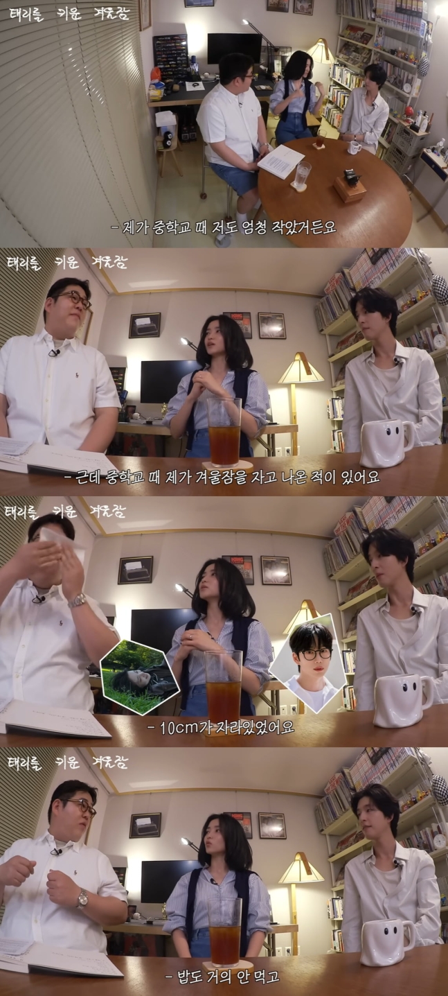   “김태리 키 166cm?! 숨겨진 성장 비결은 ‘이것’이었다”