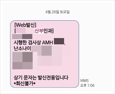  2025년 임신 사전건강관리 지원사업 참여 후기