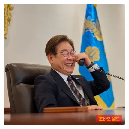 <b>이재명 대통령</b>, 이시바 총리와 ‘첫 통화’에 웃음꽃! <b>한일관계</b>... 