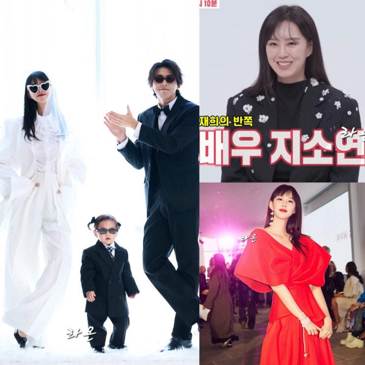 동상이몽2 <b>송재희 지소연</b> <b>부부</b> 나이 프로필 사업 벨라리에... 