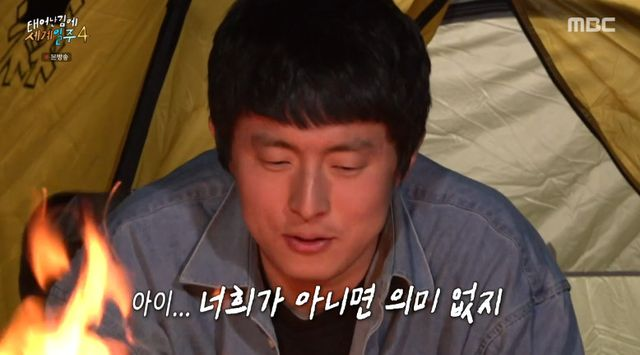 기안84, '태계일주4' 떠나는 덱스에 미련 뚝뚝…"멤버 바뀌면 의미 없어" [전일야화]